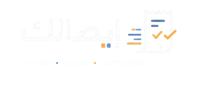 إيصالك Logo