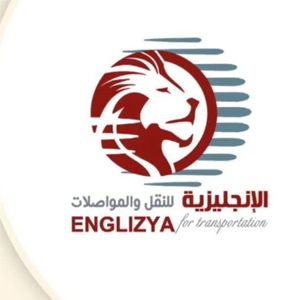 سياحة ونقل