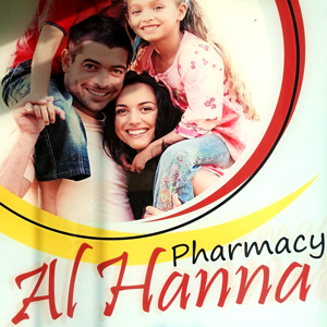 صيدليات